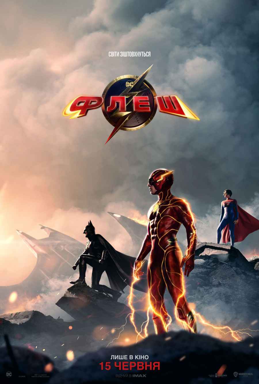 The Flash