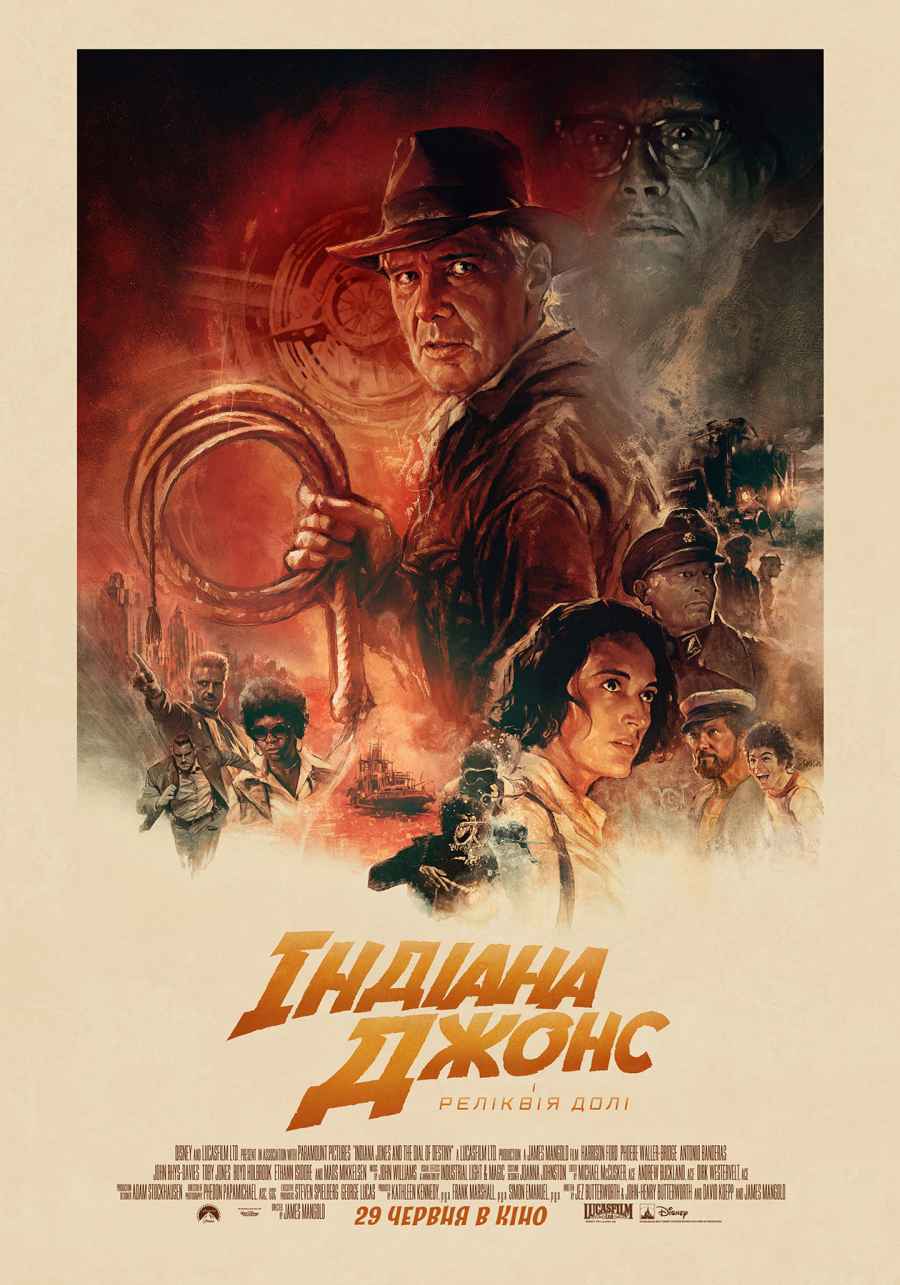 Indiana Jones and the Dial of Destiny