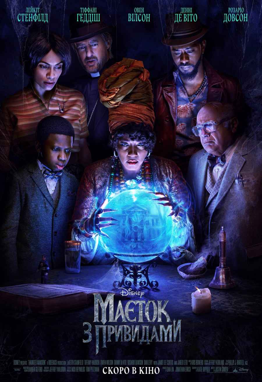 Haunted Mansion