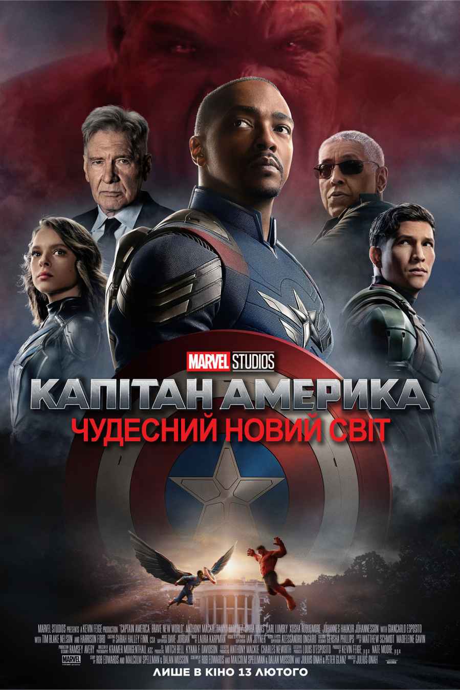 Captain America: Brave New World