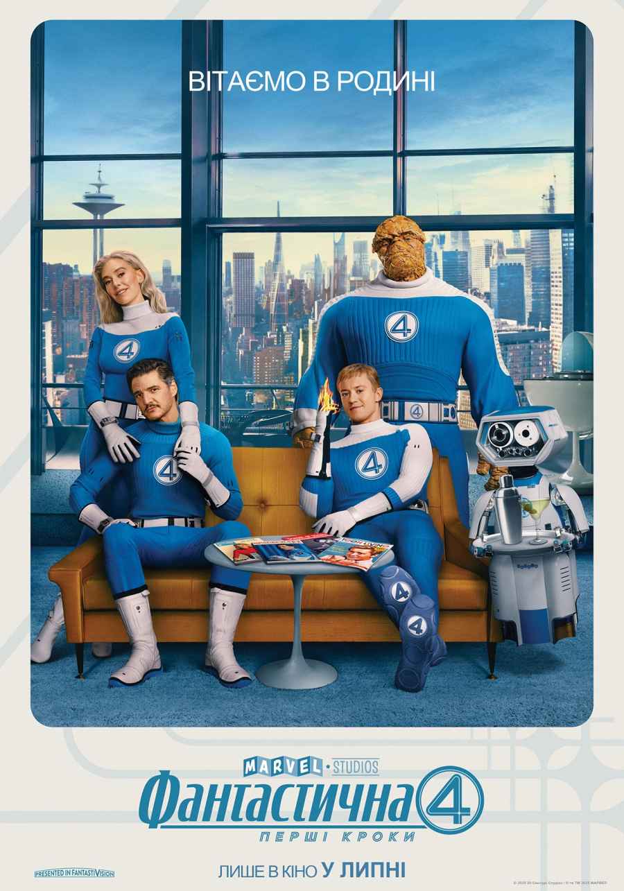 The Fantastic Four: First Steps