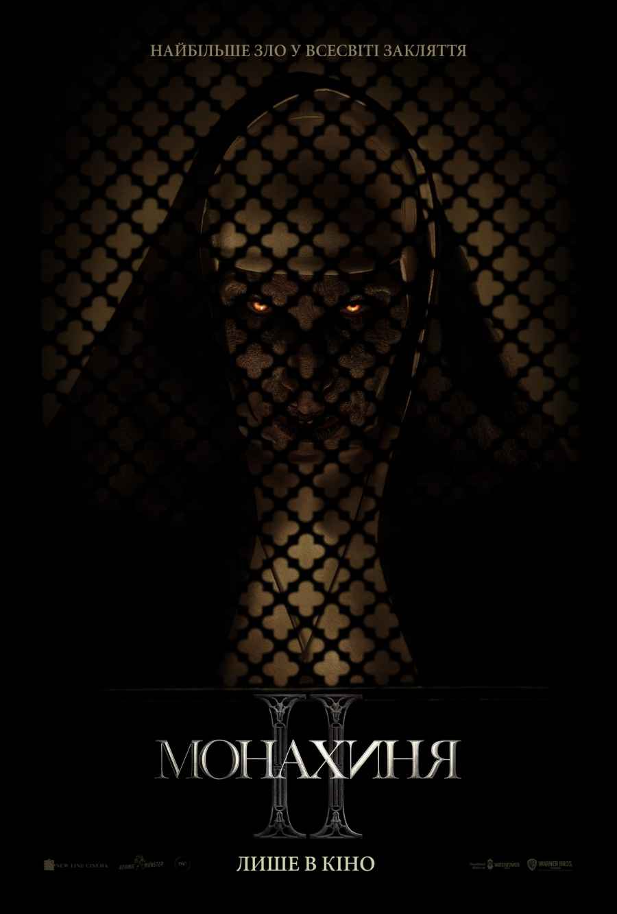 The Nun II
