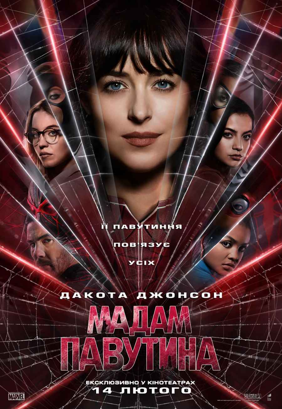 Madame Web