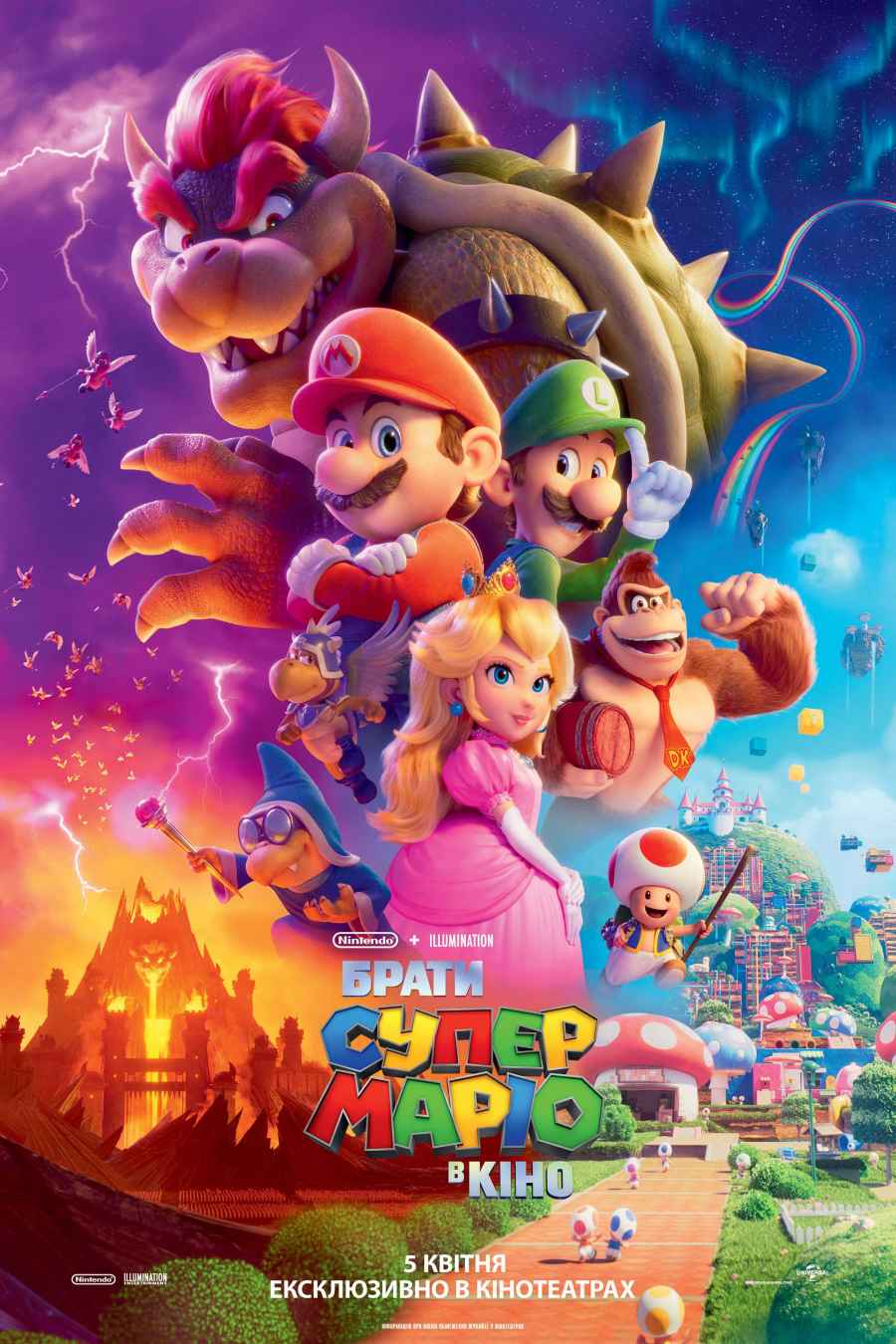 The Super Mario Bros. Movie