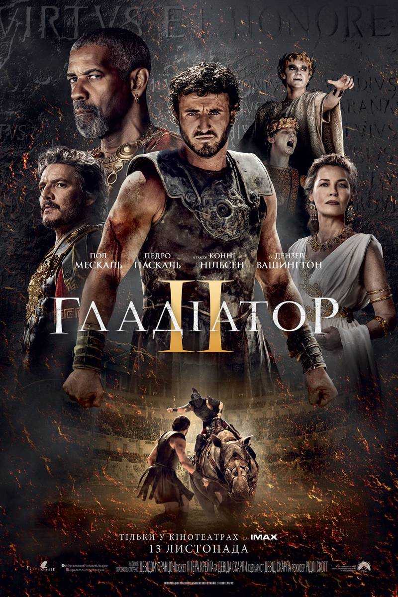 Gladiator II