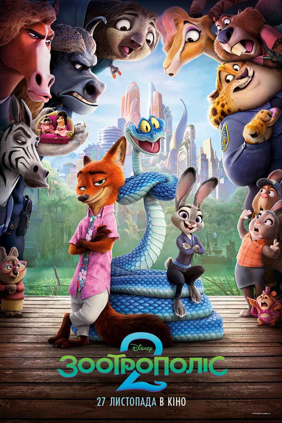 Zootopia 2