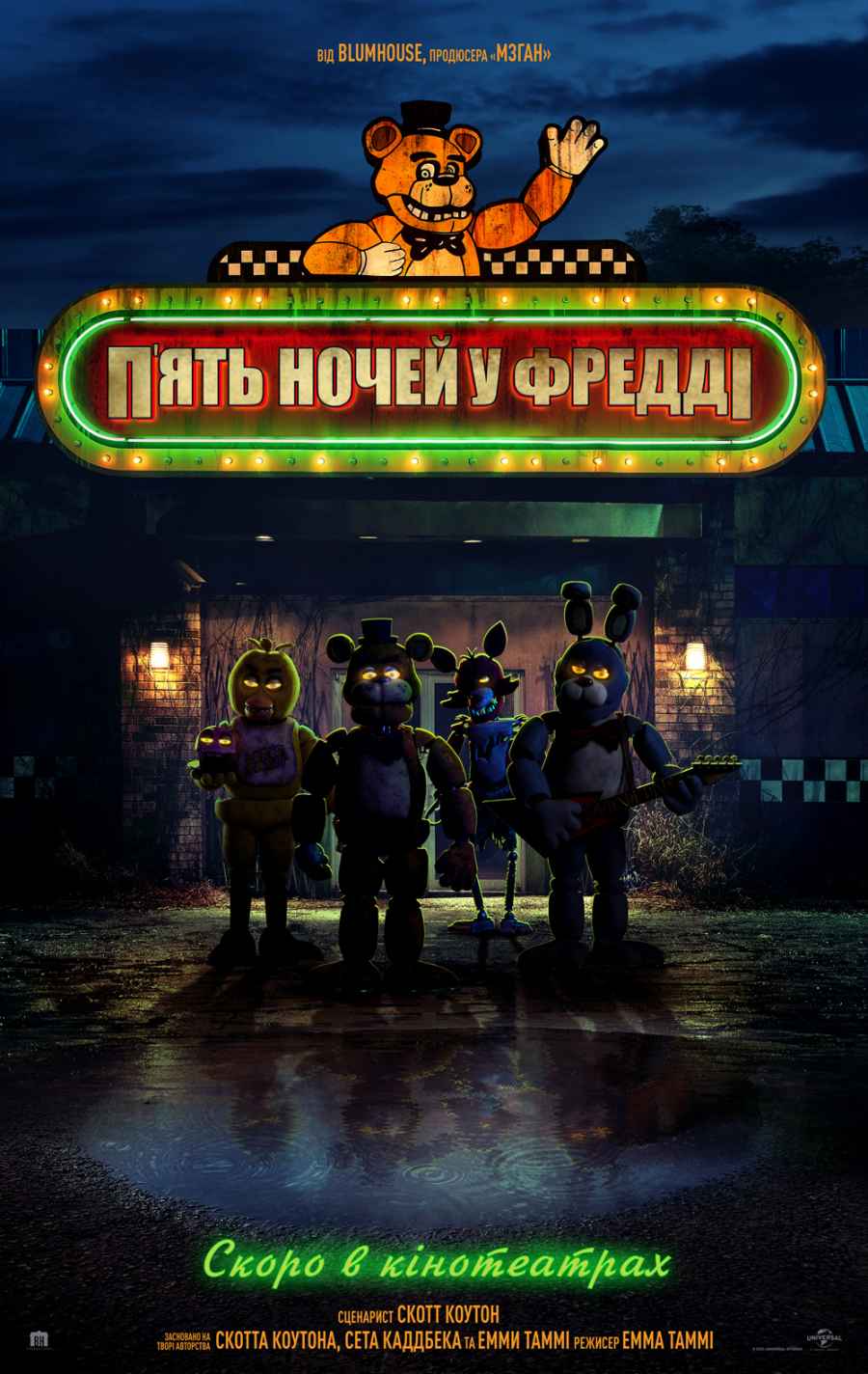 Five Nights at Freddy's