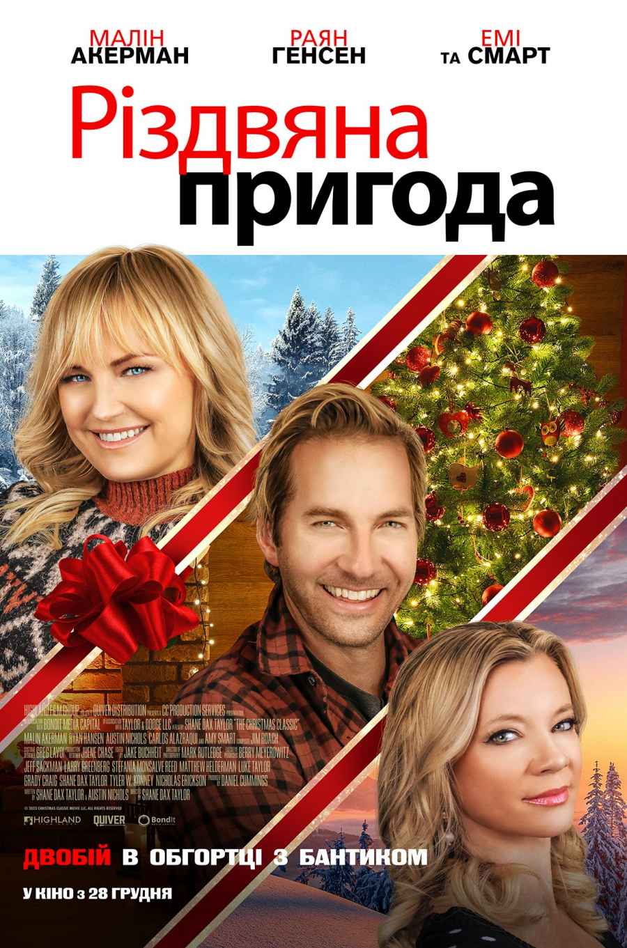 The Christmas Classic