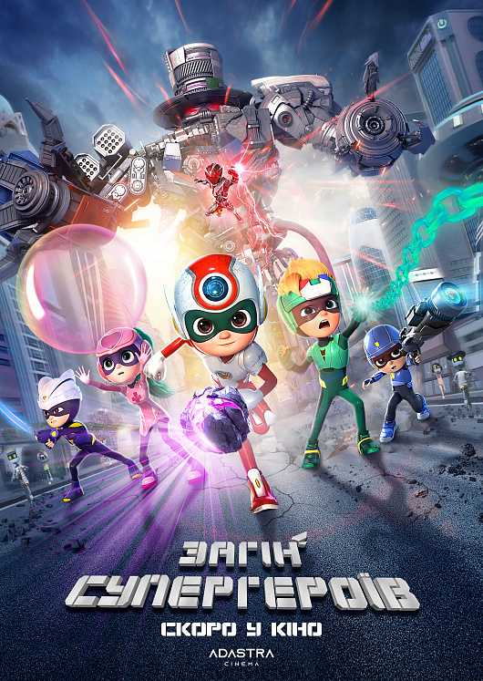 Happy Heroes 3
