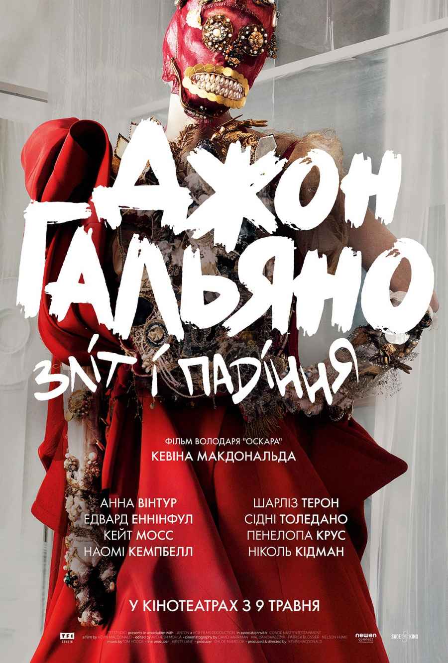 High & Low - John Galliano