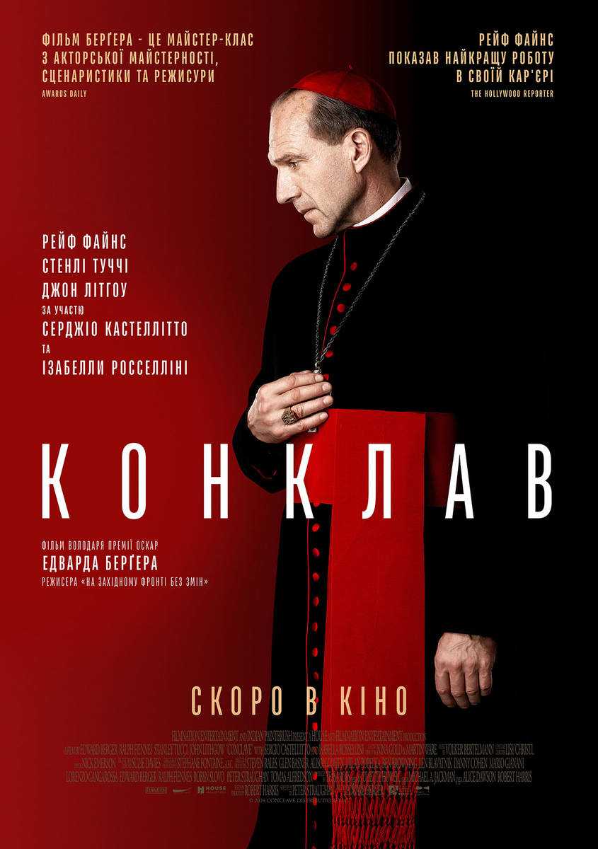 Conclave