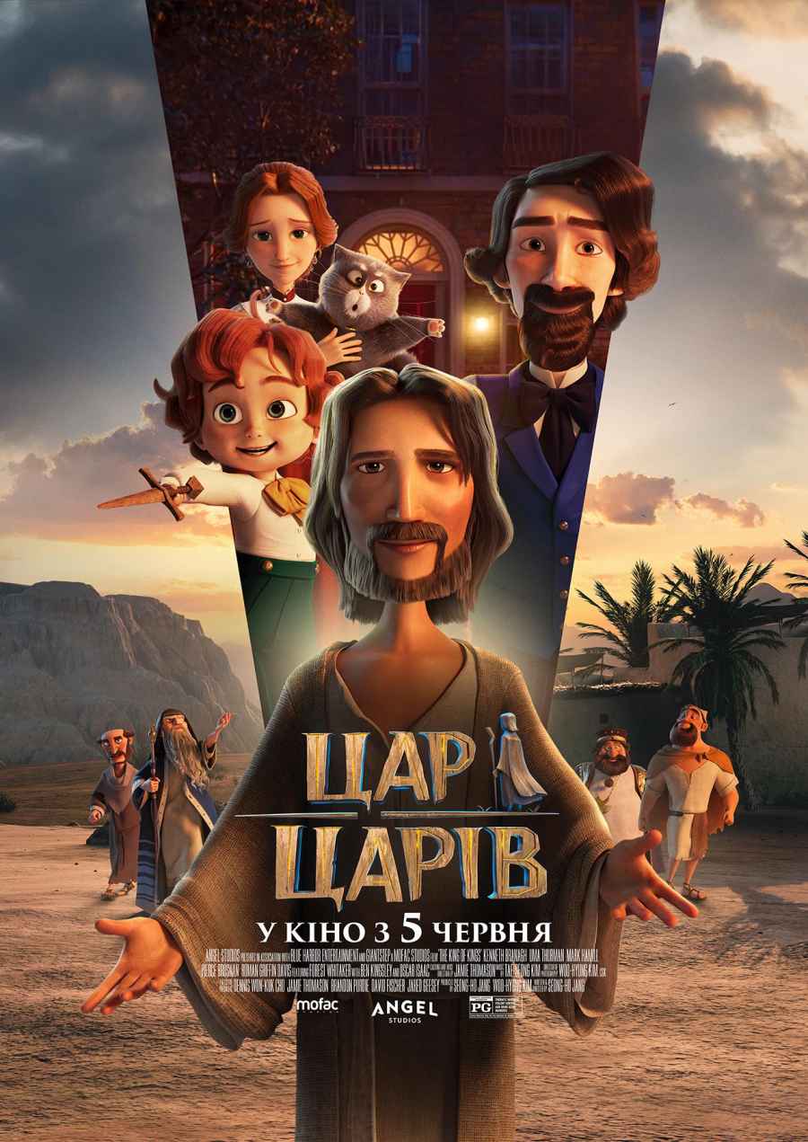The King of Kings