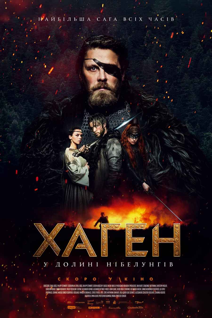 Hagen - Im Tal der Nibelungen