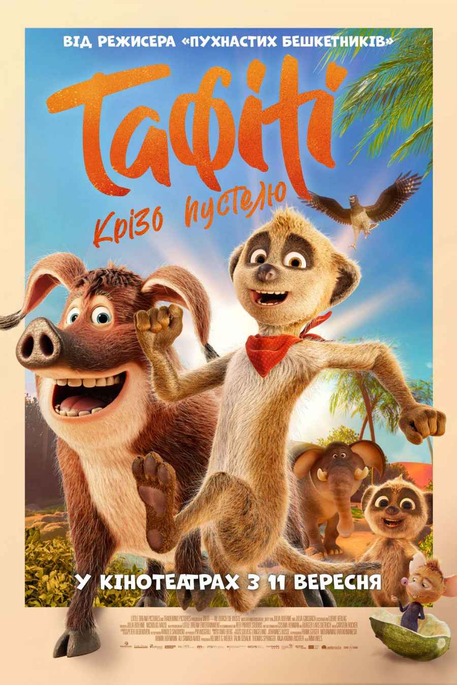 Tafiti - Across the Desert