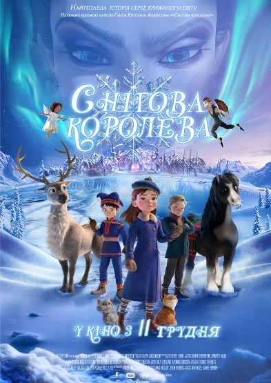 North: An Epic Journey of Friendship