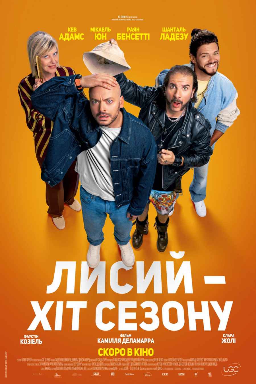 Certains lʼaiment chauve