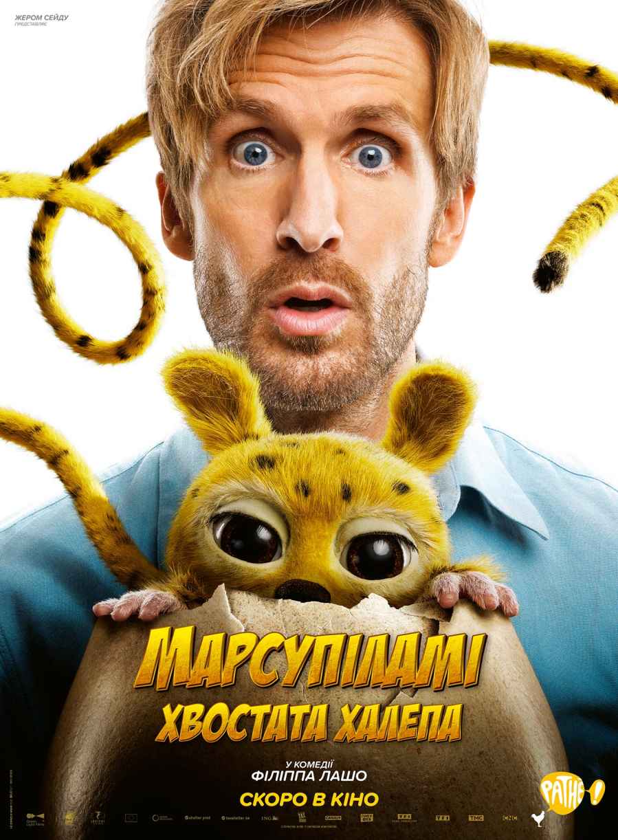 Marsupilami