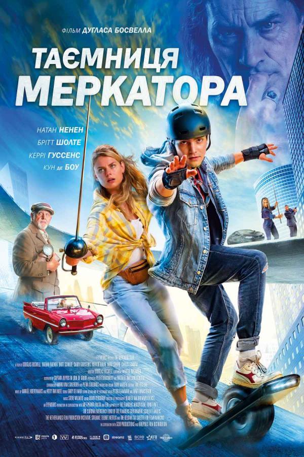 Таємниця Меркатора (з 22 червня)